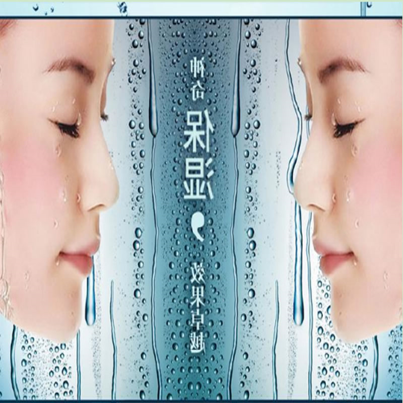 保湿补水