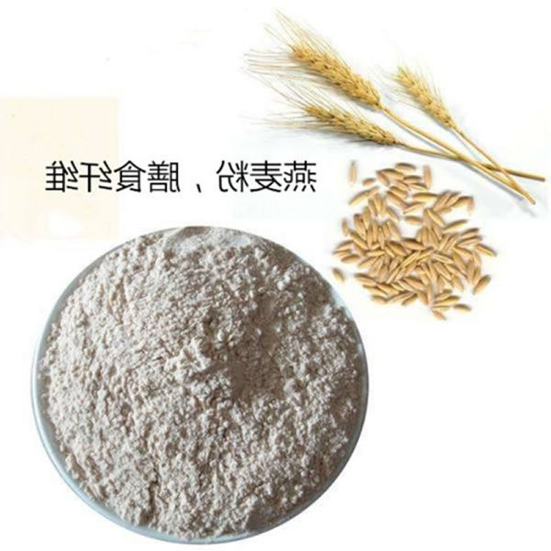燕麦粉