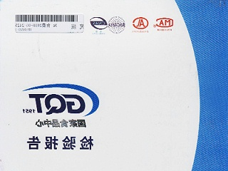 权势巨子检测报告
