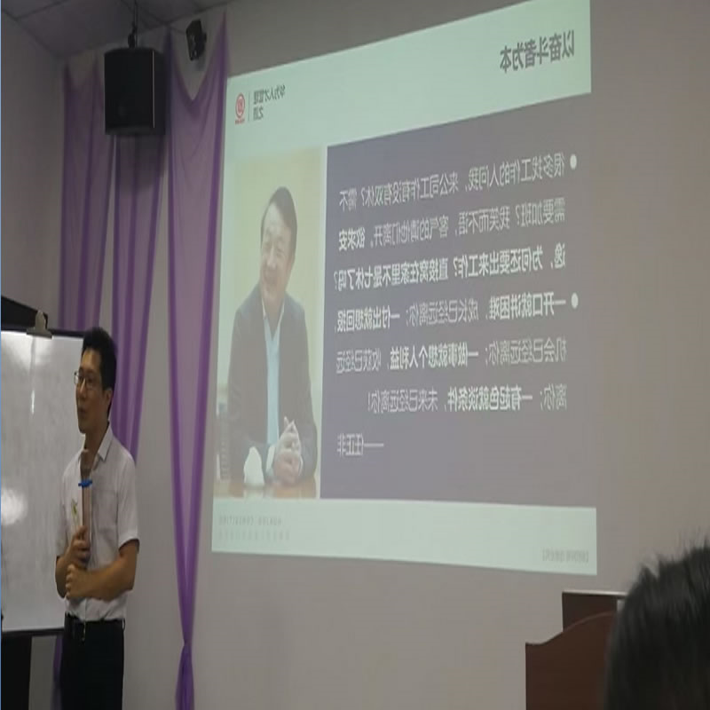 公司消息