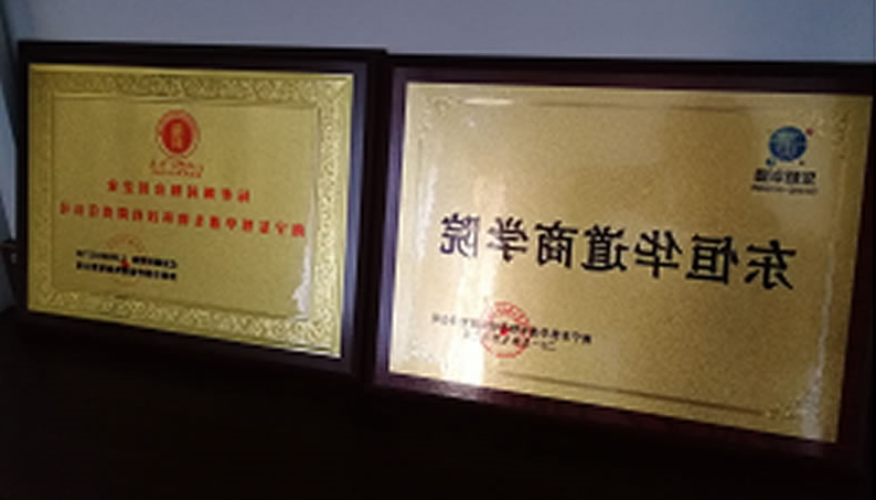 商学院证书